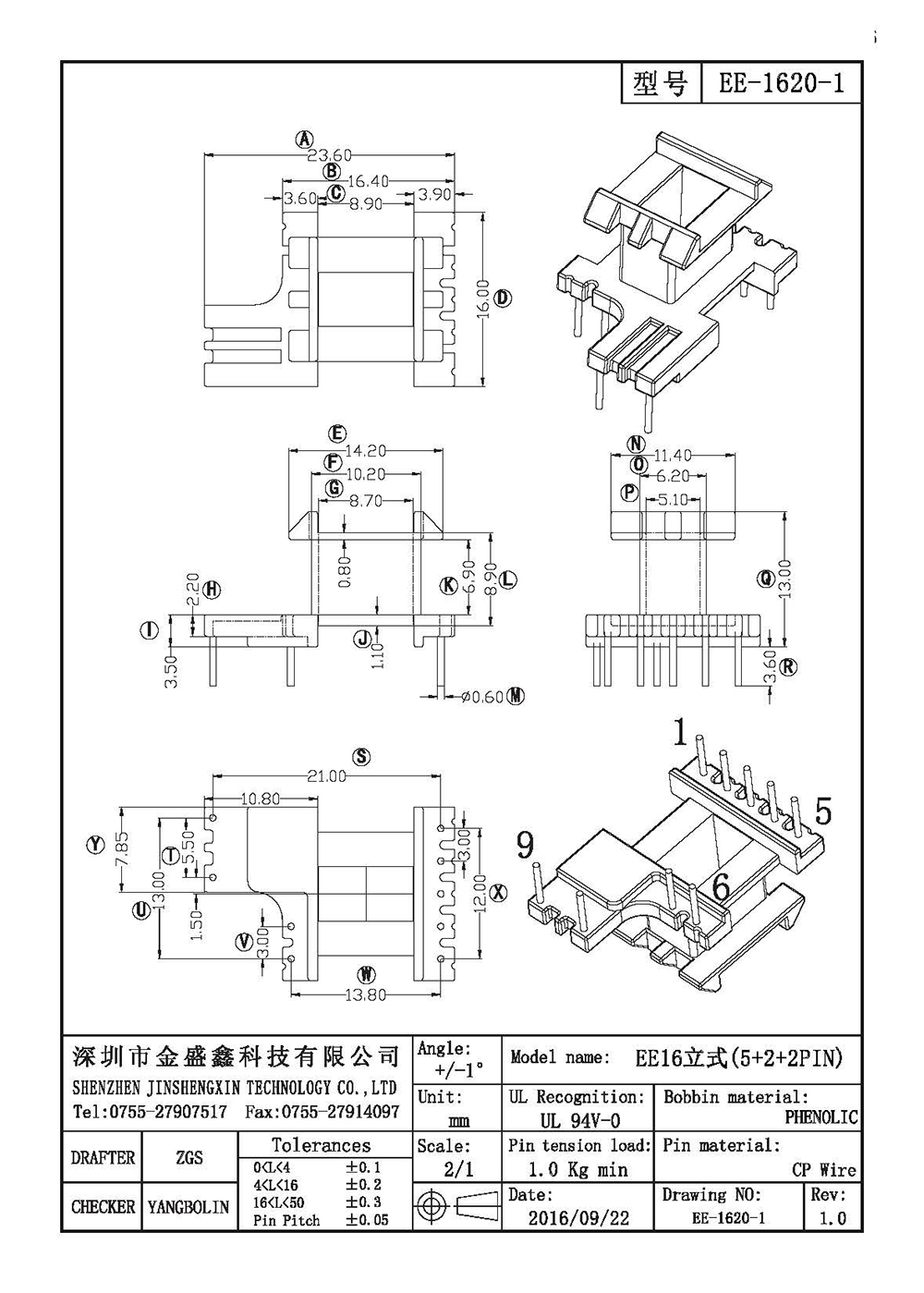 EE-1620-1.jpg