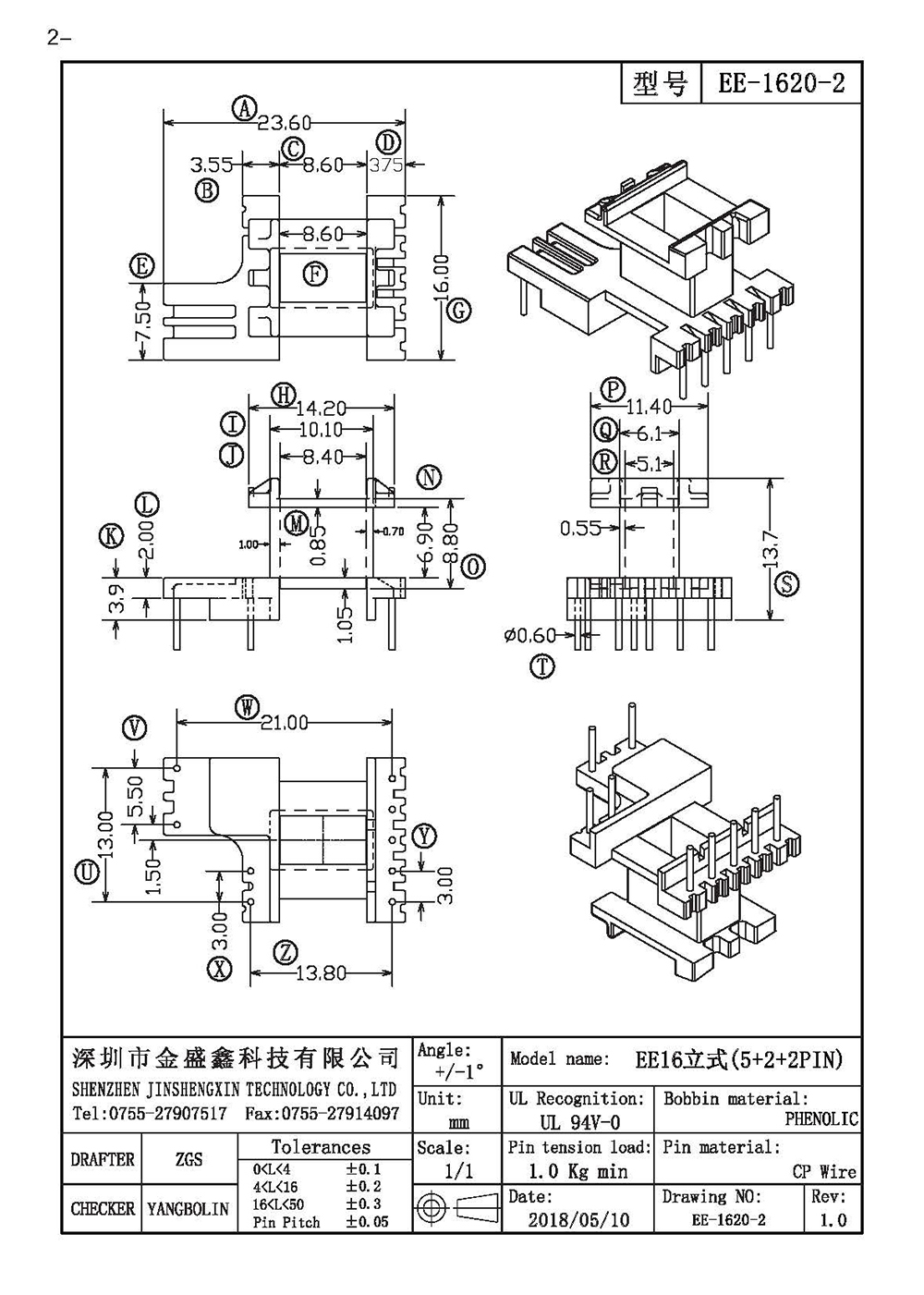 EE-1620-2.jpg