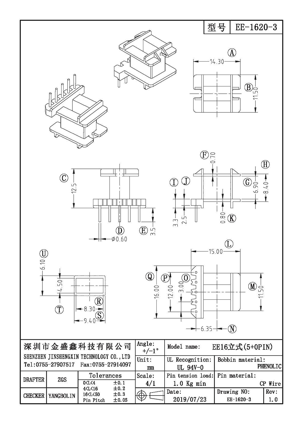 EE-1620-3.jpg