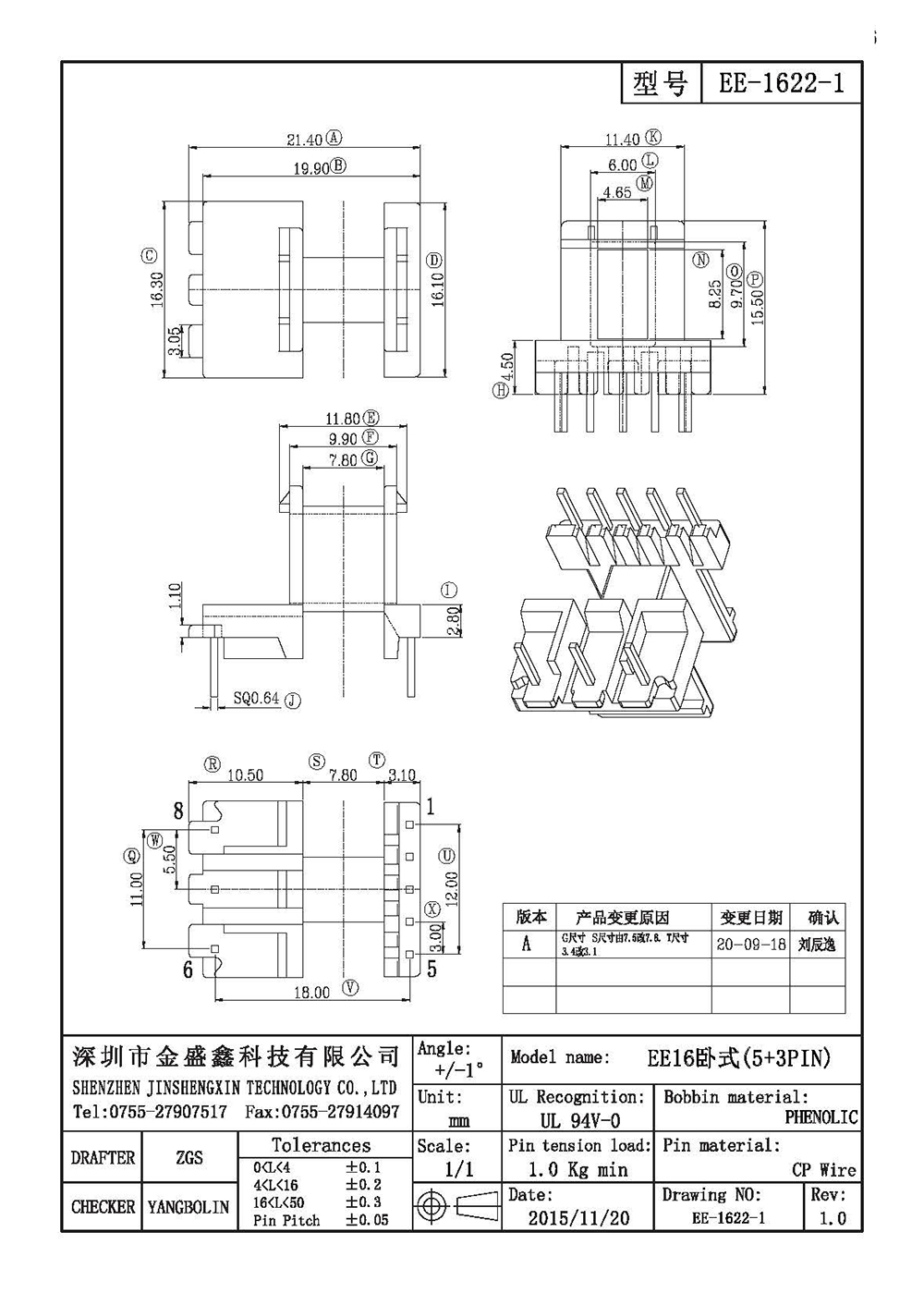 EE-1622-1.jpg