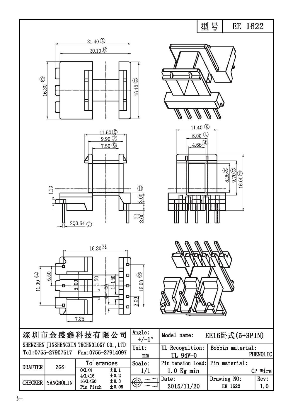 EE-1622.jpg