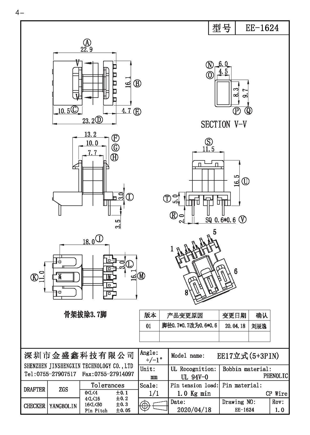 EE-1624.jpg