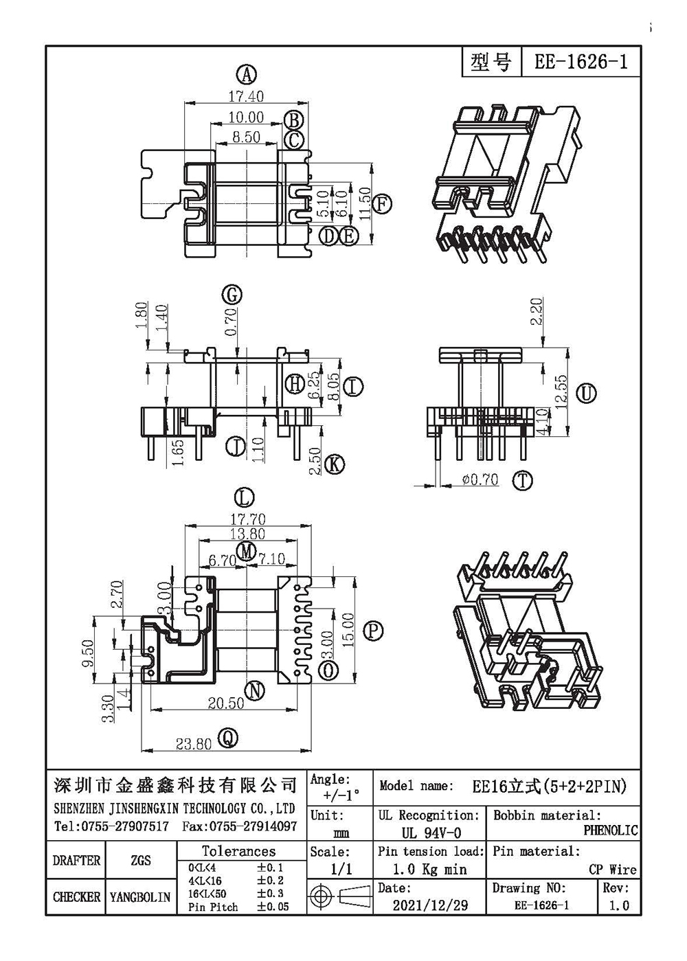 EE-1626-1.jpg