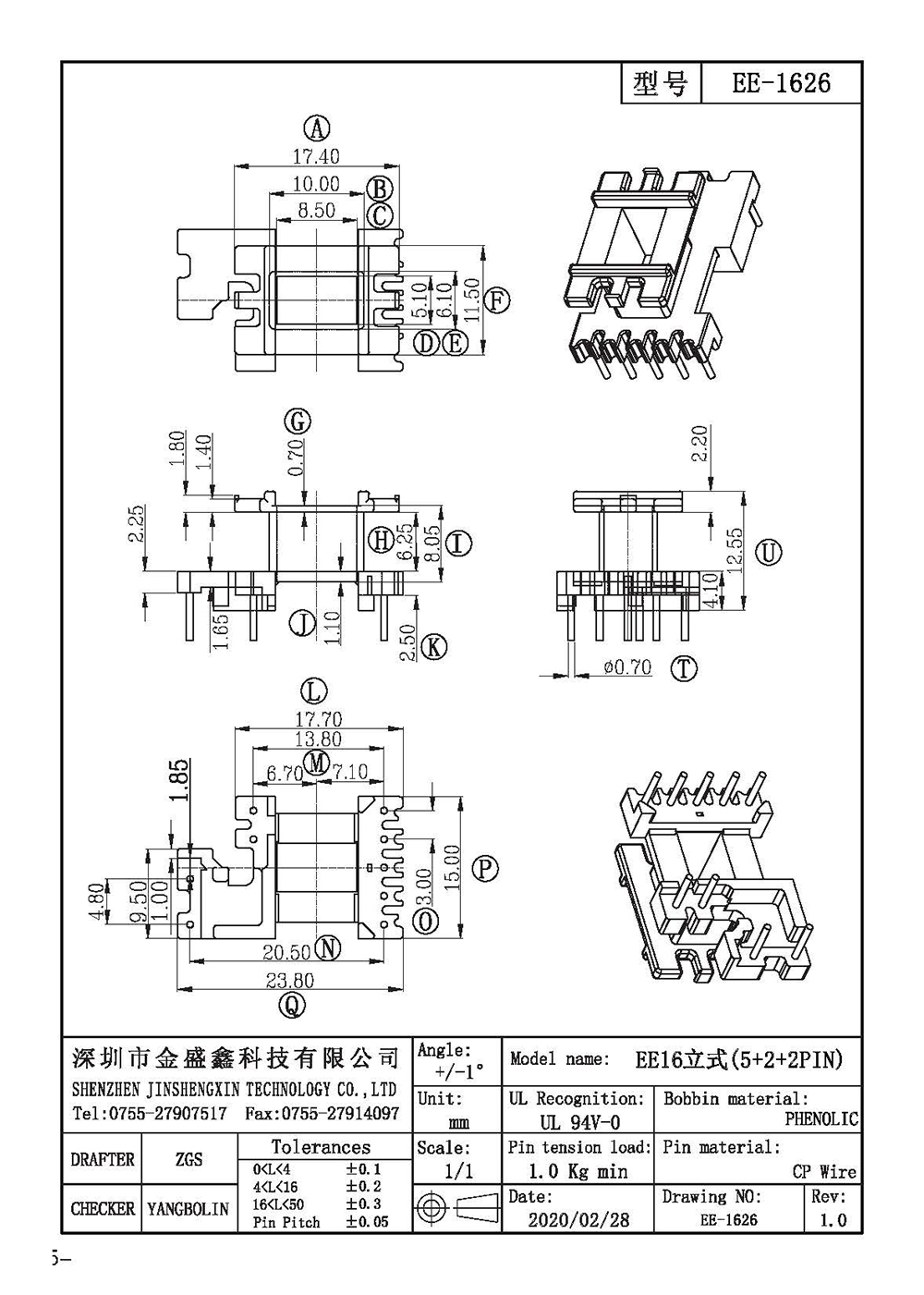 EE-1626.jpg