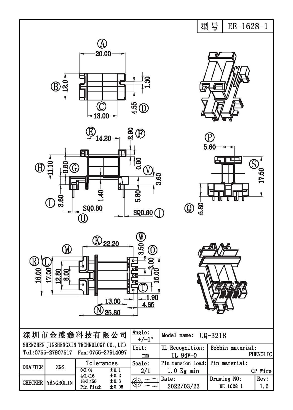 EE-1628-1.jpg