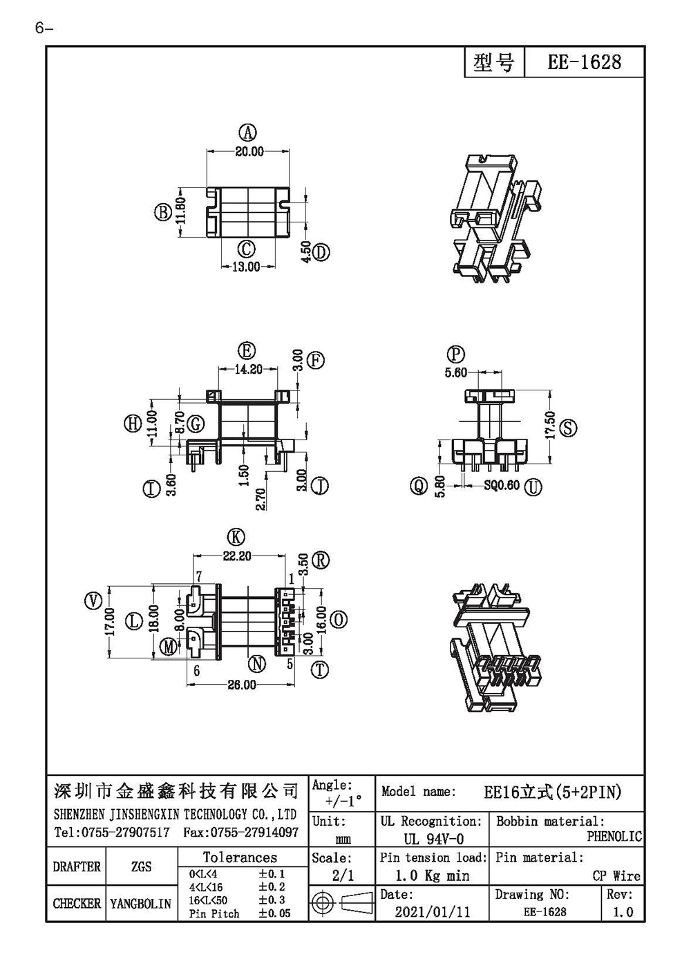 EE-1628.jpg