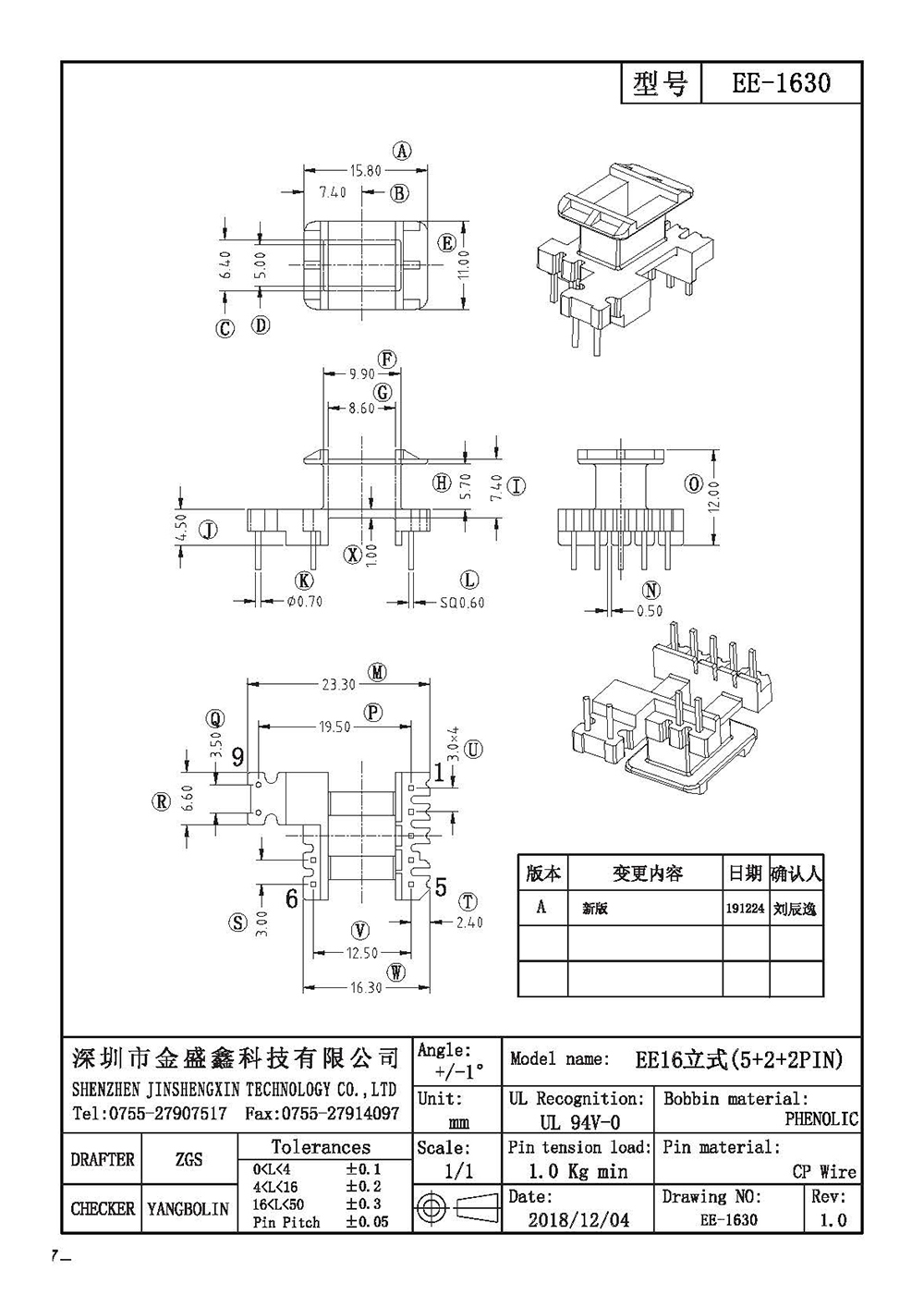 EE-1630.jpg