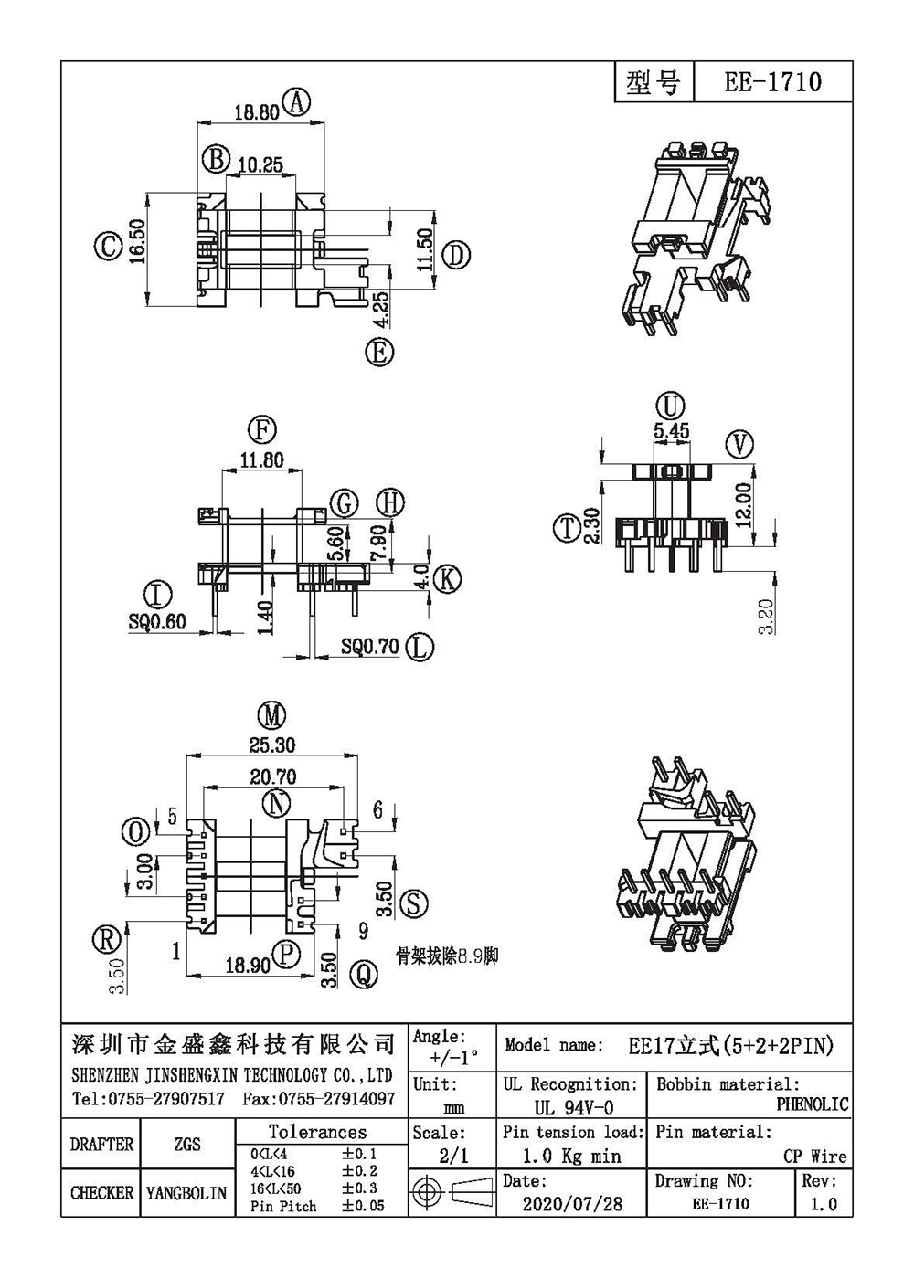 EE-1710.jpg