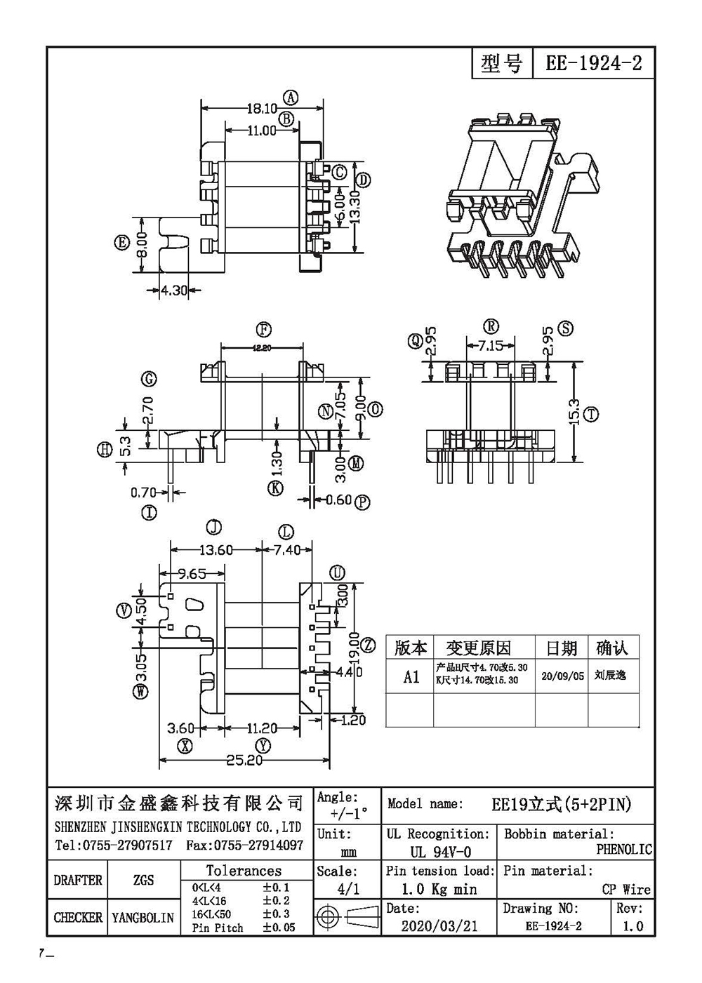 EE-1924-2.jpg