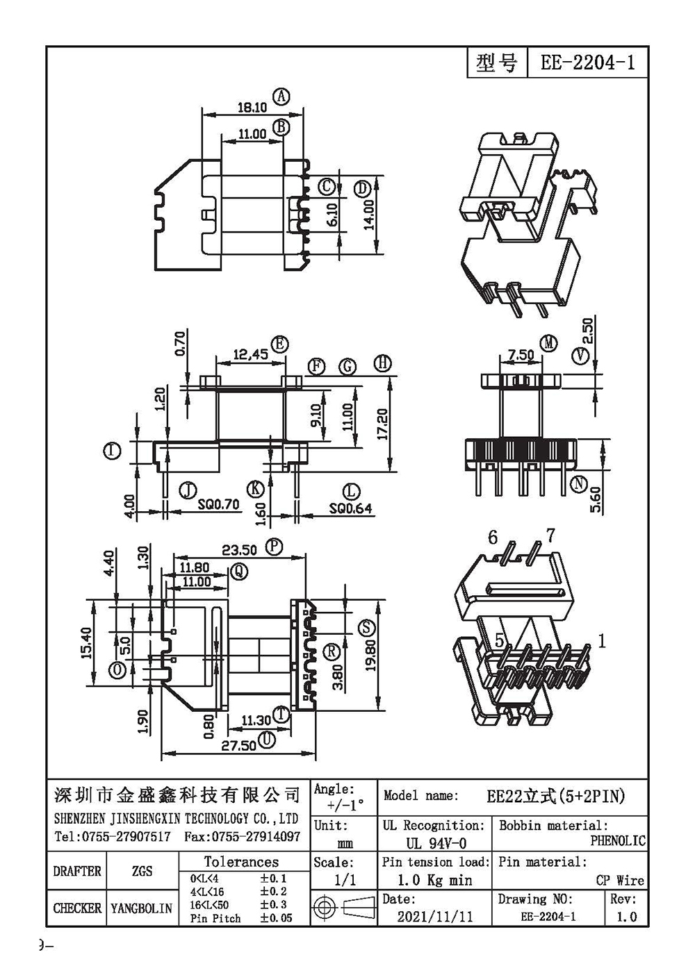 EE-2204-1.jpg