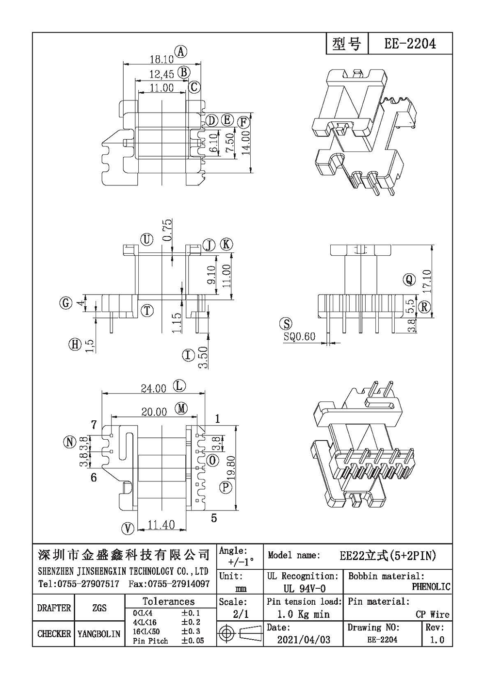 EE-2204.jpg