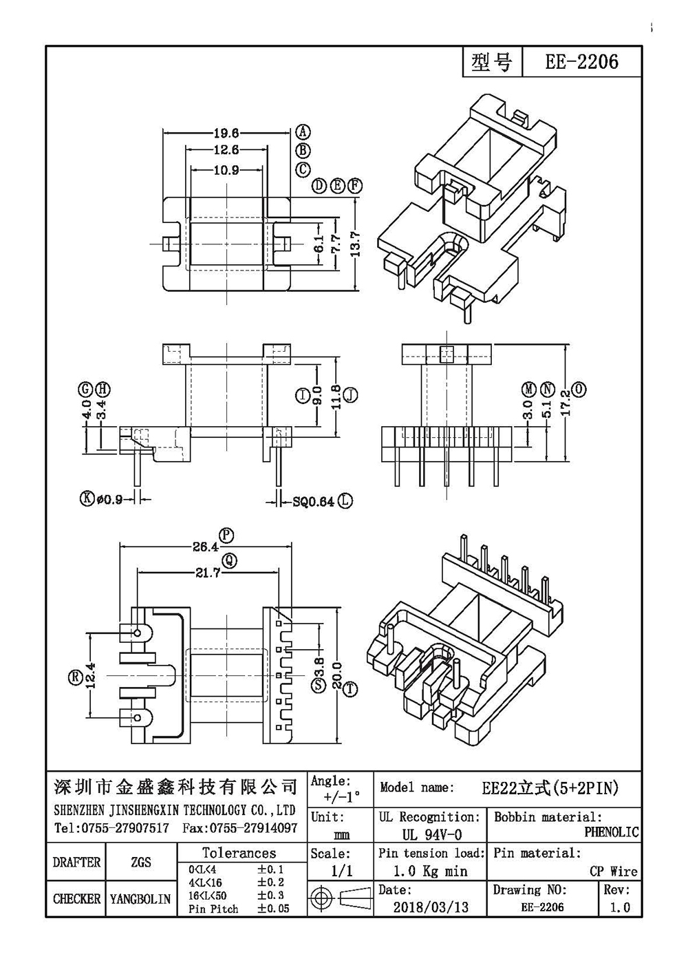 EE-2206.jpg