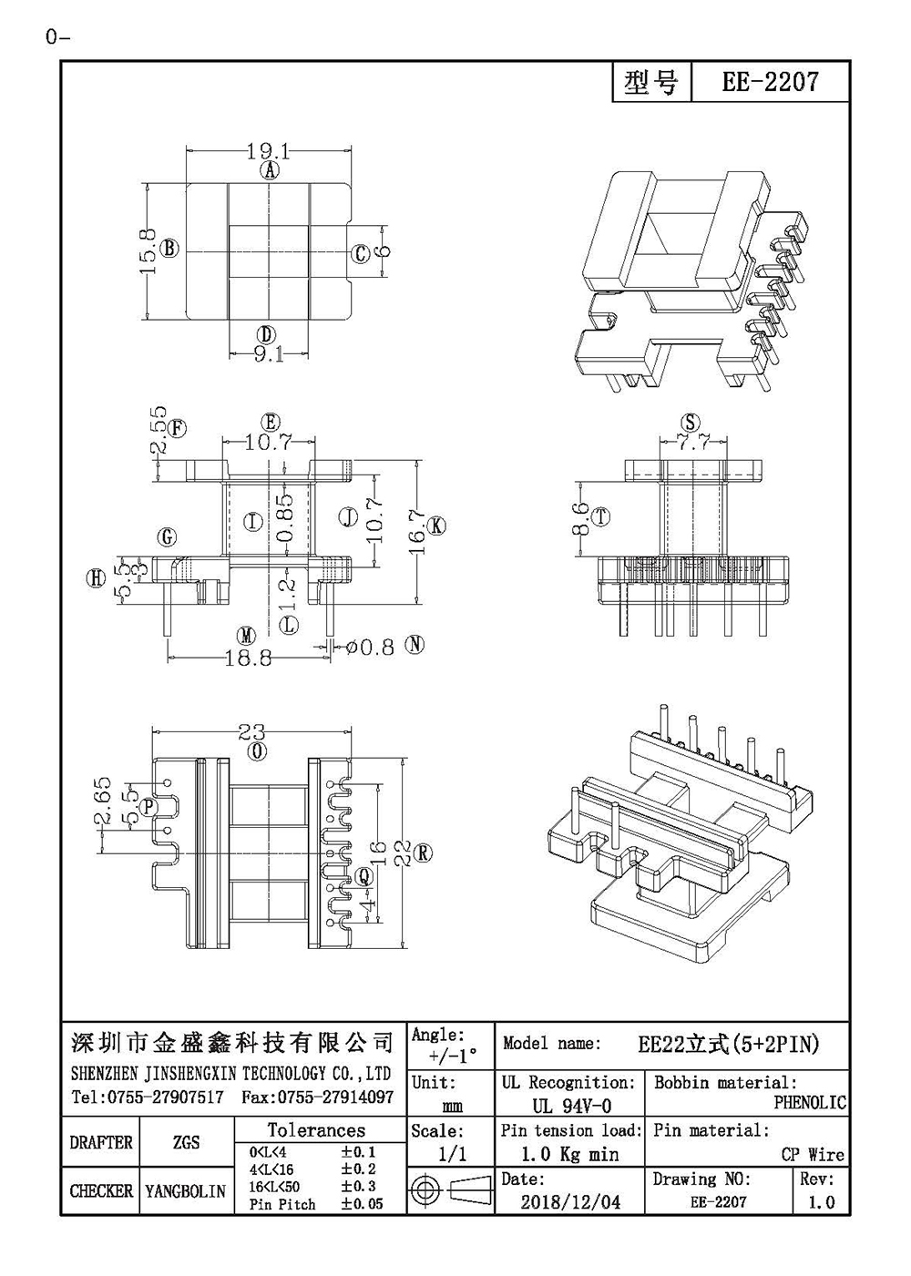 EE-2207.jpg