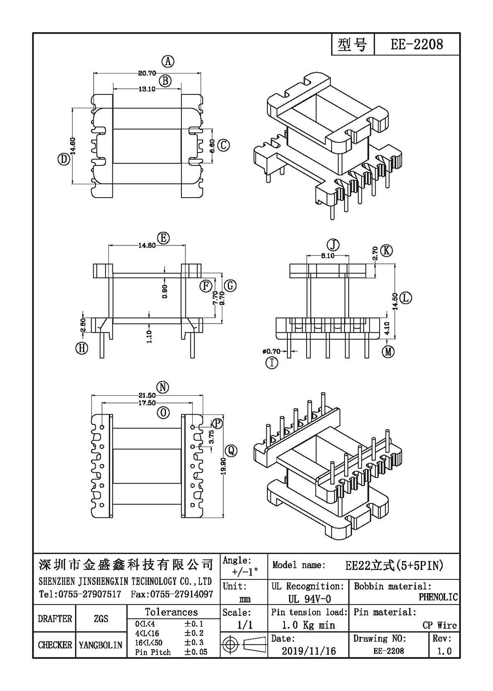 EE-2208.jpg